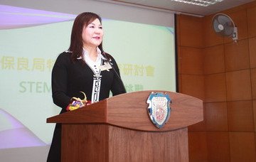 Affiliated Special Schools Education Seminar