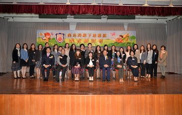 The affiliated kindergartens Education Seminar 2019/20 