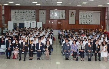 「保良局伍何永貞紀念教育基金」 嘉許優秀學生 勉勵奮發向上