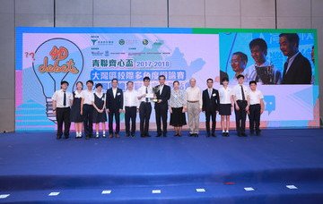 蔡繼有學校奪「青聯齊心盃─大灣區總決賽」冠軍