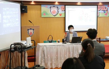 保良局屬下幼稚園親子全人學堂講座