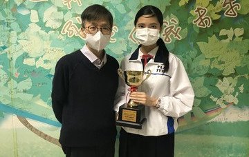 保良局董玉娣中學莫天恩同學勇奪創新方案比賽金獎