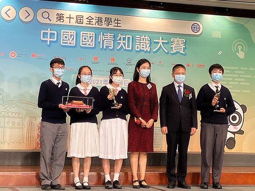 董玉娣中學學生勇奪「全港學生中國國情知識大賽」冠軍