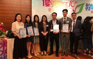 (Chinese only)保良局屬校教師榮獲2021優秀教師獎及樂繫校園獎