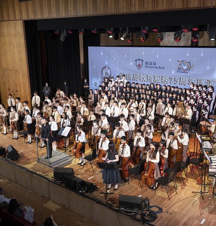 保良局教育服务75周年汇演精华重温