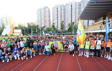 The 18th Po Leung Kuk Affiliated Primary Schools Athletics Meet