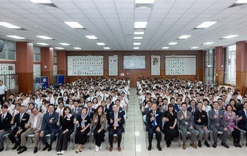 第四十四届保良局属下中学联合毕业典礼