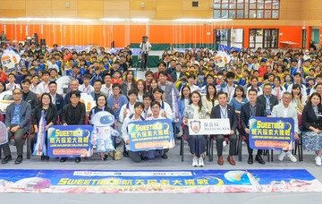 【SWEETIE AI航天探索大挑战 2026】比赛暨颁奖典礼