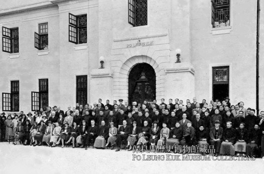 1932年歷史里程碑的第1張照片