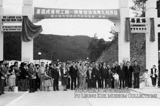 1979年歷史里程碑的第3張照片