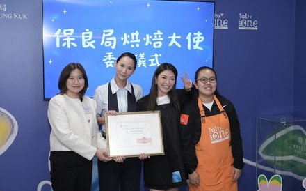 (Chinese Only) 保良局「藝萌遊藝坊」以五感體驗展現多元才能 委任Amanda S為「保良局烘焙大使」 攜手推出聯乘產品