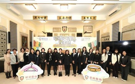 (Chinese Only)保良局「武愛？有愛！！」探索號流動藝術展   活動日率先體驗   家中「武器」轉化愛的力量