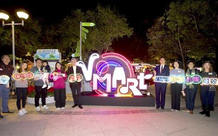 旅游热点之一「V Mart 维园市集」开幕典礼
