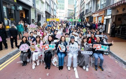 保良局举行「无毒未来 — 抗毒宣传推广日2025」 搜查犬表演x微电影首映x摊位游戏	连串精彩活动吸引逾4000人次参与