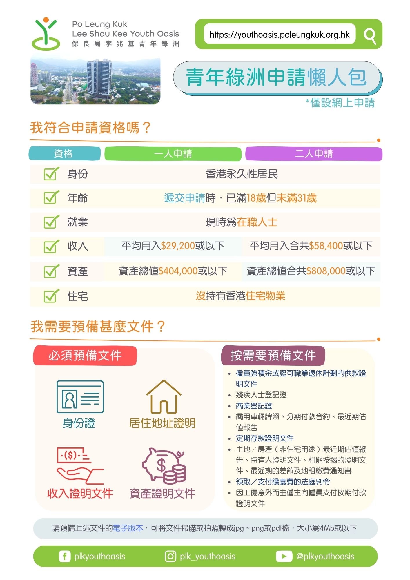 Chinese ver 20250818