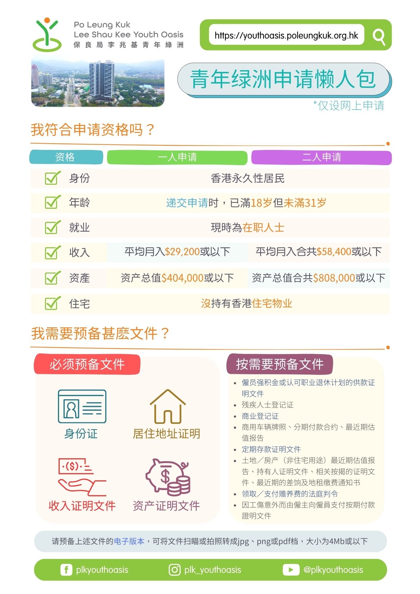 Mainland ver 20250818