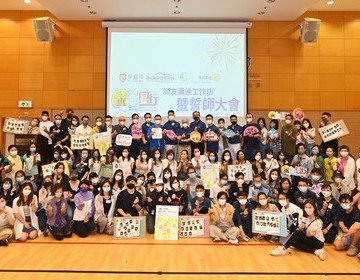 Career Aspiration IV :  communication workshop