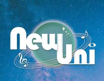 「無毒新宇宙」原創歌舞劇場