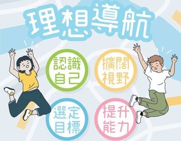 Secondary School Service 