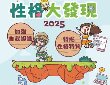 Primary School Service