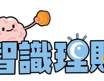 Primary and Secondary Service