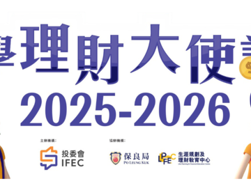 Primary School Service 