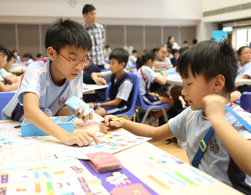 Primary School Service