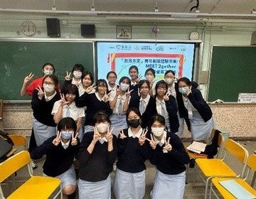 Secondary School and University Service