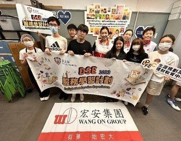 Secondary School Service