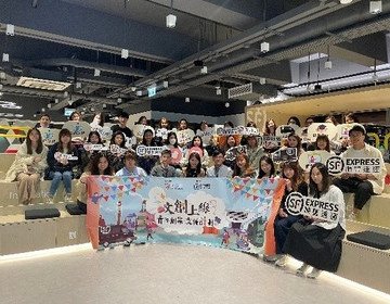 Previous Entrepreneurship Service