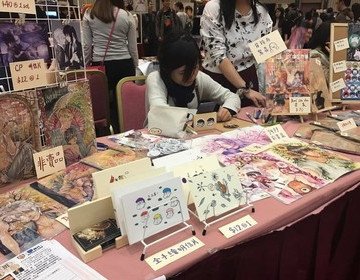 Previous Entrepreneurship Service