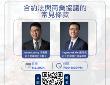 Previous Entrepreneurship Service