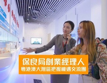 Previous Exchange Service