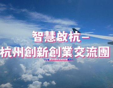 Previous Exchange Service