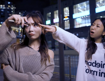 愛．幻．遊｜慎防「依托咪酯」毒害☠️