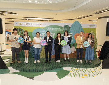 環境及自然保育基金資助「怪奇百態」怪奇生態創意展