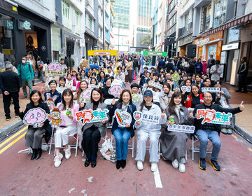 《無毒未來》抗毒宣傳推廣日2025