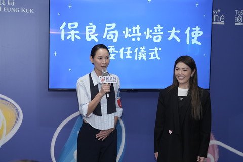 「保良局烘焙大使」Ms. Amanda Strang表示非常高兴能为慈善出一分力，期望客人能藉曲奇感受到学员的心意，传递温暖祝福。
