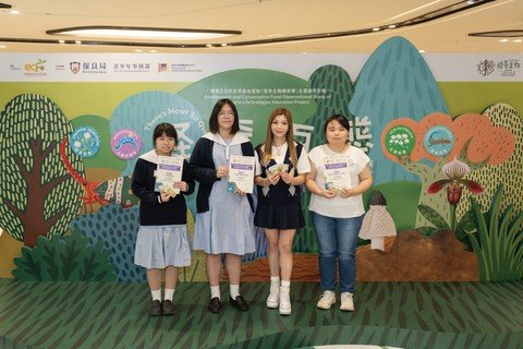 保良局總理蔡加敏女士與「集合吧！怪奇之友會」WhatsApp 貼圖創作比賽中學組得獎者合照(右一為代領青年代表)。