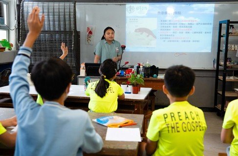 完成計劃培訓的大專生學員早前聯同保良局團隊參與入校工作坊的教學活動，向中小學生介紹香港的特色生物。