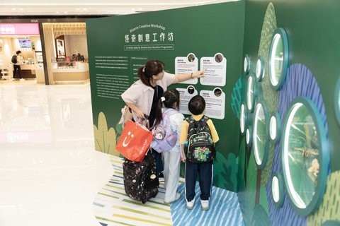 商場遊客欣賞以本地特色動物、植物、昆蟲、菇菌為題的趣味介紹展板，亦參與以本地生態為題的創意工作坊。