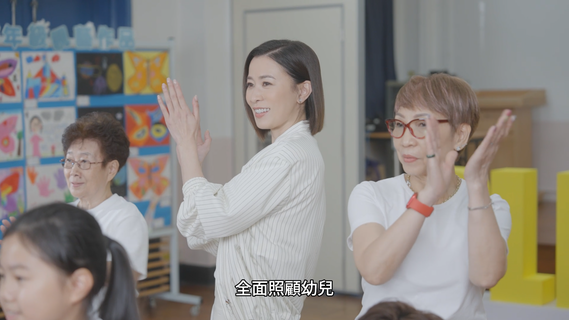 (English Only)拍攝當天佘詩曼大使跟本局不同服務受眾互動，包括與保良局「老幼勁舞團」互動跳舞，溫馨熱鬧。