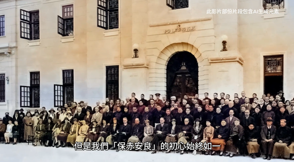 (English Only)透過AI 技術讓本局珍貴歷史照片復活、配合AI生成畫面，帶出保良局創立時保護無依婦孺的初心以及香港發展歷史。