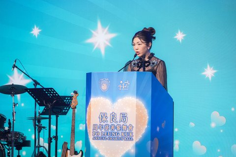 保良局主席何芷韵太平绅士为晚会致欢迎辞，感激在座嘉宾及社会各界一直以来对保良局的鼎力支持。
