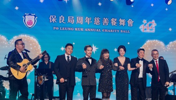 谭毓桢副主席（右四）、刘洋先生（左一）与一众善长合唱《倔强》，为晚会增添亮点。