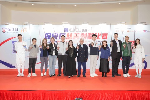 主礼嘉宾中国香港体育协会暨奥林匹克委员会会长霍震霆先生，大紫荆勋贤，GBS, JP (右六)、立法会议员郑泳舜先生, BBS, MH, JP(左五)、香港剑击队总教练郑兆康先生, BBS (右五)及香港剑撃队代表佘缮妡小姐(左四)、保良局乙巳年主席何芷韵太平绅士(左六)、节目筹委会主席暨保良局总理邓李璧莛女士(右四)、节目筹委会主席暨保良局总理汤陈筠霖女士(左三)及冠名赞助 KELO.CELL代表汤振邦先生(左二)、协办机构「拓跃剑击」代表暨保良局总理（2018-23）汤振杰先生(右三)、支持机构「香港精英运动员协会」李致和博士(右二)，艺人黎诺懿先生(左一)及前香港剑撃队代表何嘉丽女士(右一)一同主持启动仪式，为比赛揭开序幕。