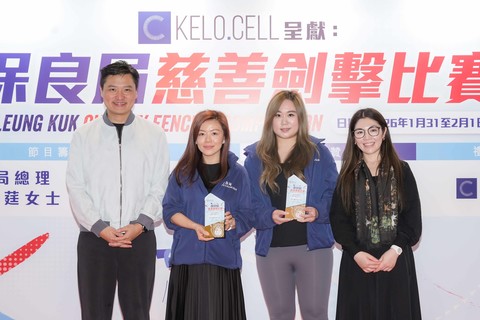 立法会议员郑泳舜先生, BBS, MH, JP(左一)及保良局乙巳年主席何芷韵太平绅士(右一)致送纪念品予节目筹委会主席暨保良局总理邓李璧莛女士(左二)及汤陈筠霖女士(右二)。