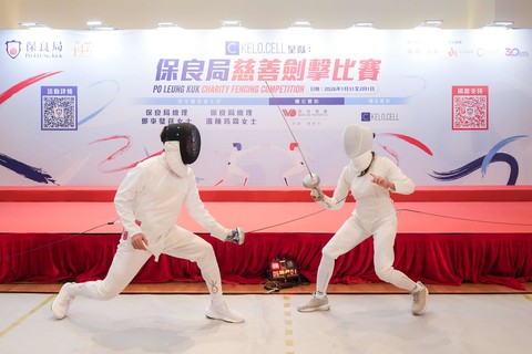 艺人黎诺懿先生及前香港剑撃队代表何嘉丽女士於开幕仪式后参与名人慈善赛，互相切磋剑艺，携手为慈善出力。