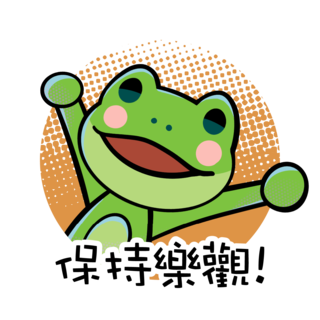 繆梓攸（中華基督教會基真小學）