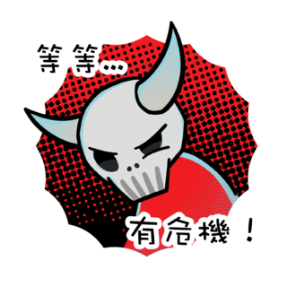 黃傲希（海壩街官立小學）